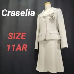 Craselia　クラセリア　フォーマルセットアップスーツ　セレモニー　11AR