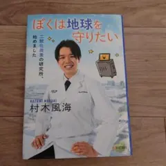 2026年最新】保険生態学の人気アイテム - メルカリ
