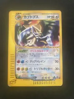 ひかるヨルノズク ★★★拡張パック第4弾 ！未鑑定では、1番！！良品 ひかるヨルノズク 拡張パック第4弾 闇、そして光へ… 拡張パック第4弾