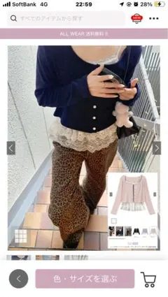 GRL レースキャミソールxカーディガンアンサンブル[dk1553]