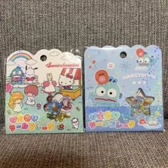 【正規品】おはじきシールフレーク サンリオ 2点セット