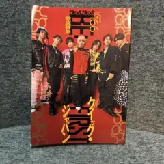BE:FIRST クイック・ジャパン vol.166