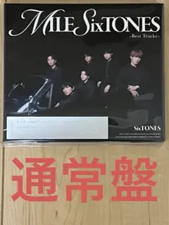 SixTONES MILE SixTONES アルバム　通常盤　ほぼ新品✨