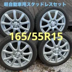 RAYS Versus Timone 16インチ6.5J +45 白 絶版 4本 - メルカリ