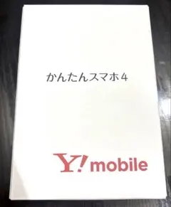 かんたんスマホ4 ピンク本体　新品未使用　Y!mobileのサムネイル