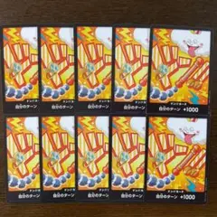 残)2 ワンピカード ドンカード　ゼウス　ナミ　10枚