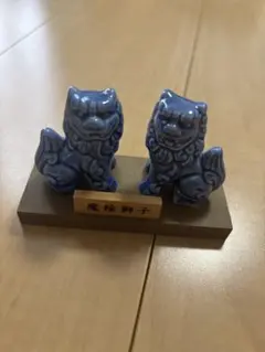シーサーの置物