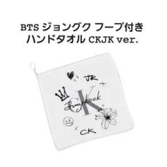 BTS ジョングク レザーコースターセット CKJK ver.1 - メルカリ