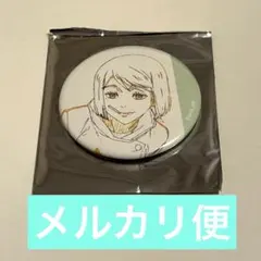 呪術廻戦展　懐玉・玉折　缶バッジ　家入硝子