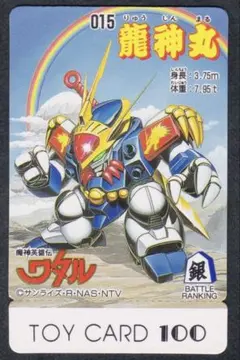 Item thumbnail for item 9e27334a-24a1-4241-a883-edfa3722caee