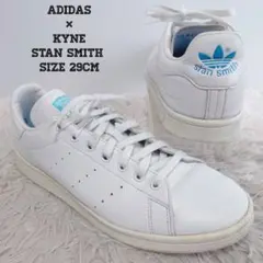 2025年最新】kyne stan smithの人気アイテム - メルカリ