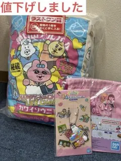 【ラストワン賞】可哀想に！ローソン一番くじ