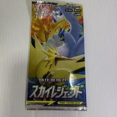 2026年最新】サン&ムーン 未開封パックの人気アイテム - メルカリ