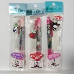 ハローキティ　シャープペン　ご当地限定　栃木　信州　宮城