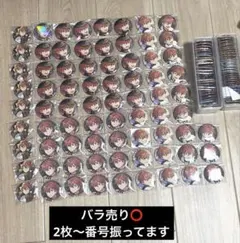 あんスタ 明星スバル 缶バッジ まとめ売り