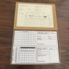 【新品未使用】木製スタンプ 5個セット トラッカー カレンダー レビュー記録
