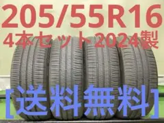 T2587[送料無料]ダンロップENASAVE RV505 195/60R16 T2587[送料無料]ダンロップENASAVE RV505 195/60R16 - メルカリ