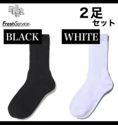 フレッシュサービス　freshservice ソックス2足　ブラック　ホワイトのサムネイル