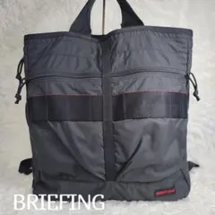 BRIEFING ステルスパックMW 2WAY ブラック 【美品】のサムネイル