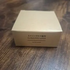 無印良品 エイジングケア薬用リンクルケアクリームマスク 80gのサムネイル
