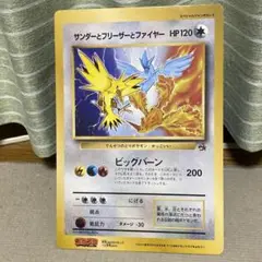 2025年最新】ポケモン広場の人気アイテム - メルカリ