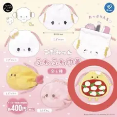 こぎみゅん 巾着 マスコット ピッツァン