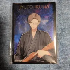 ヒプマイ KINGくじ オンラインくじ B賞 ラメ入りブロック 入間銃兎