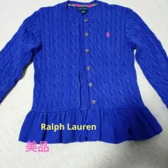 Ralph Lauren　ケーブルニットカーディガン