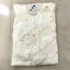 【新品未使用】ミキハウス　星柄ツーウェイオール短肌着セット