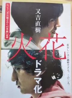 Item thumbnail for item 6767d484-5260-49c3-b0d4-727b1fe47e09