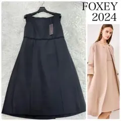 24年　FOXEY BOUTIQUE Dress Delphine 44451