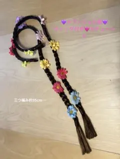 ラプンツェル風　カチューシャ