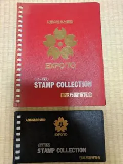2025年最新】エキスポ 70 切手の人気アイテム - メルカリ
