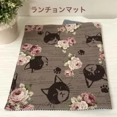 ハチワレねこちゃんと薔薇のランチョンマット♡モカ♡ハンドメイド