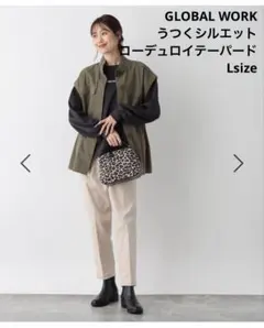 GLOBAL WORK ウツクシルエットコーデュロイテーパード