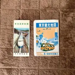 2026年最新】昭和時刻表の人気アイテム - メルカリ