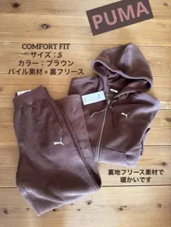 ★22:00までのタイムSALE★ PUMA レディース セットアップ