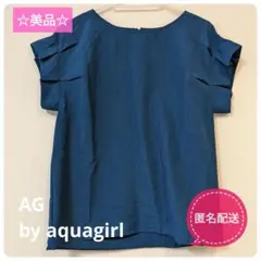 ☆美品☆【エージーバイアクアガール】袖フリル　半袖ブラウス　グリーン