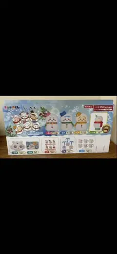 ちいかわ 1番くじ 非売品