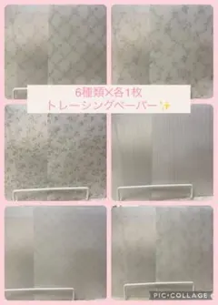 み様 リクエスト 3点 まとめ商品