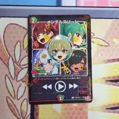 2026年最新】メンデルスゾーン ドラゴン娘 プロモの人気アイテム