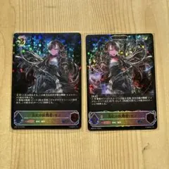 即*️様 真紅の抗戦者モノ進化後UR３枚セット　シャドウバースエボルヴ 2026年最新】真紅の抗戦者・モノの人気アイテム - メルカリ