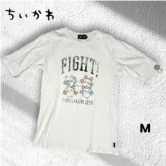 ちいかわ ワンピTシャツ カレッジ風 FIGHT 古着 Mサイズ