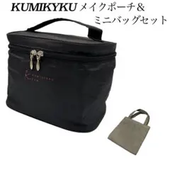 お得セット✤組曲 化粧ポーチ／メイクポーチ／小物入れ＆水玉 ミニバッグ 619のサムネイル