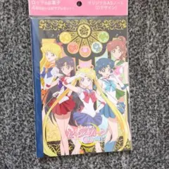 セーラームーン　ロッテ オリジナルA5ノート