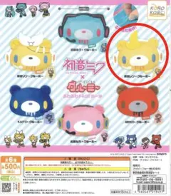 鏡音レン　グルーミー　フェイスポーチ