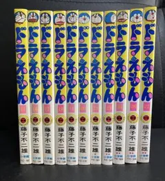 ドラえもん　11,16～21,23～24,26～27巻　藤子不二雄（11冊）