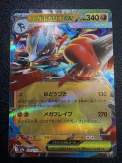 2026年最新】ポケモンカード エラーカード レリーフ抜けの人気アイテム