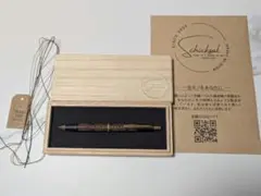 2026年最新】革軸ペンの人気アイテム - メルカリ