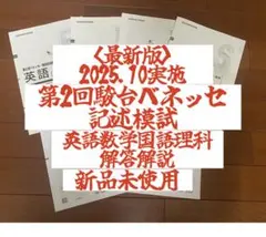 全統マーク模試  駿台全国マーク模試 実践模試 駿台模試・学力判定テスト｜大学受験予備校 駿台予備学校